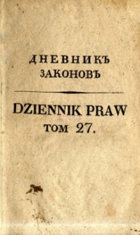 Dziennik praw Kr&oacute;lestwa Polskiego. T. 27, nr 90-91.