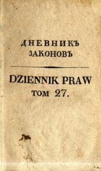 Dziennik praw Królestwa Polskiego. T. 27, nr 90-91.