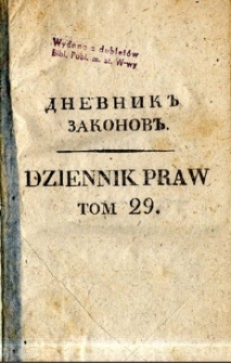 Dziennik praw Kr&oacute;lestwa Polskiego. T. 29, nr 95-96.