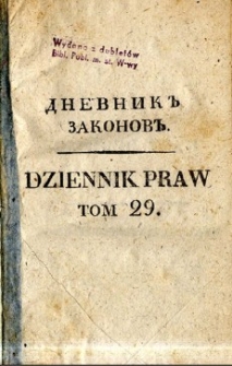 Dziennik praw Królestwa Polskiego. T. 29, nr 95-96.