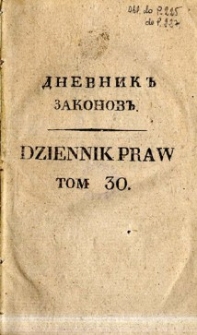 Dziennik praw Kr&oacute;lestwa Polskiego. T. 30, nr 97-99.