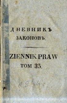 Dziennik praw Królestwa Polskiego. T. 35, nr 110-112.