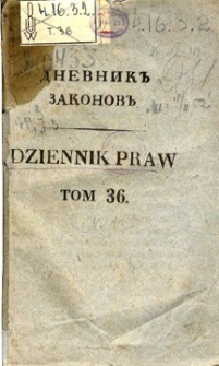 Dziennik praw Królestwa Polskiego. T. 36, nr 113.