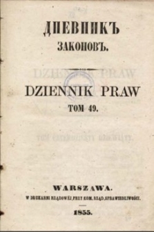 Dziennik praw Kr&oacute;lestwa Polskiego. T. 49, nr 149-151.