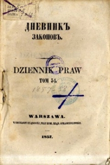 Dziennik praw Królestwa Polskiego. T. 51, nr 155-157
