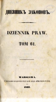 Dziennik praw Kr&oacute;lestwa Polskiego. T. 61, nr 182-184
