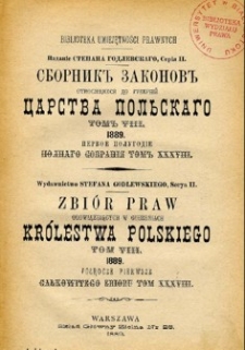 Zbiór praw obowiązujących w guberniach Królestwa Polskiego. T.8, 1889 półrocze pierwsze. Całkowitego zbioru T.38
