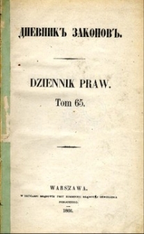 Dziennik praw Kr&oacute;lestwa Polskiego. T. 65, nr 211-215