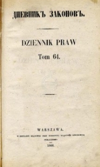 Dziennik praw Królestwa Polskiego. T. 64, nr 208-210