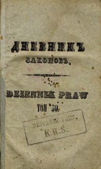 Dziennik praw Królestwa Polskiego. T. 39, nr 121