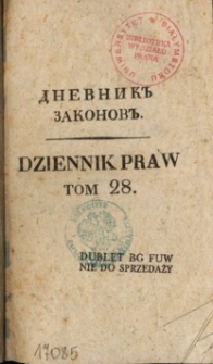 Dziennik praw Królestwa Polskiego. T. 28, nr 92-94.