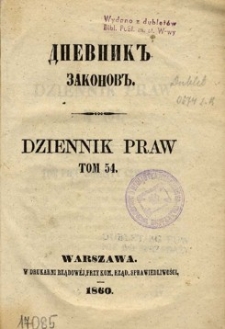 Dziennik praw Kr&oacute;lestwa Polskiego. T. 54, nr 164-165