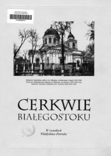 Cerkwie Białegostoku w rysunkach Władysława Pietruka