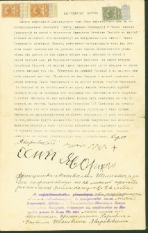 Akt notarialny, 1912 r.