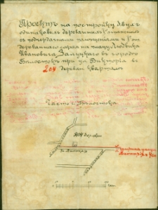 Pozwolenie na budowę domu przy ul. Wiktorii 3a, Białystok, 26 luty 1911 r.
