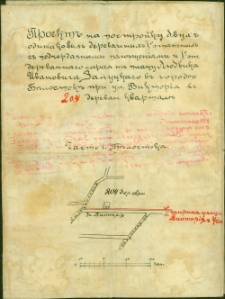 Pozwolenie na budowę domu przy ul. Wiktorii 3a, Białystok, 26 luty 1911 r.