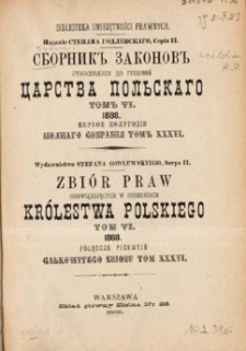 Zbiór praw obowiązujących w guberniach Królestwa Polskiego. T. 6, 1888 półrocze pierwsze. Całkowitego zbioru T.36