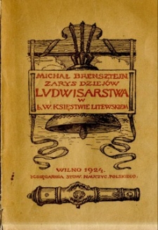 Zarys dziej&oacute;w ludwisarstwa na ziemiach b. Wielkiego Księstwa Litewskiego