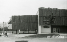 Klub rozrywki Krąg, ul. Wierzbowa 6, Białystok, druga połowa lat 70. XX w., fot. ze zbiorów Andrzeja Trzcińskiego