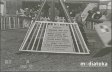 Wesołe miasteczko, Rynek Sienny, Białystok, ok. 1978 r., fot. ze zbior&oacute;w Andrzej Trzcińskiego