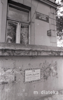 Zespół Opieki Zdrowotnej, Dział Ekonomiczny, ul. Tadeusza Kościuszki 36, Szczecinek, druga połowa lat 70. XX w., fot. ze zbiorów Andrzeja Trzcińskiego