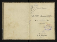 M. &Ucirc;. Lermontov&rsquo;&rsquo; : očerk&rsquo;&rsquo; ego žizni i po&egrave;tičeskoj dě&acirc;tlel'nosti