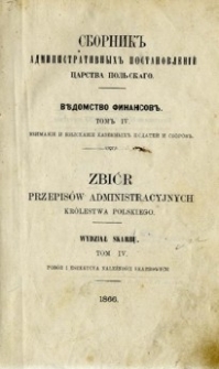 Zbiór przepisów administracyjnych Królestwa Polskiego : Wydział Skarbu. T. 4, Pobór i egzekucja należności sądowych