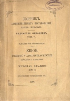 Zbiór przepisów administracyjnych Królestwa Polskiego : Wydział Skarbu. T. 6, O dochodzie ze sprzedaży soli