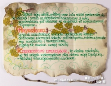 Ozdobna kartka z uroczystym pożegnaniem szkoły i przyrzeczeniem oddanej służby ojczyźnie z podpisami abolwentów na odwrocie