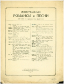Villanelle : "Videl ja, kak proletala" : piesenka