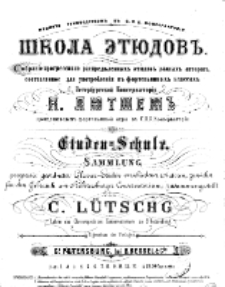 Shola etjudov" : sobranie progressivno razpredylennych" etjudov" raznych avtorov" sostavlennoe dlja upotreblenija v" fortep'jannych" klassach" S. Peterbugskoj Konservatorii. Z. 9