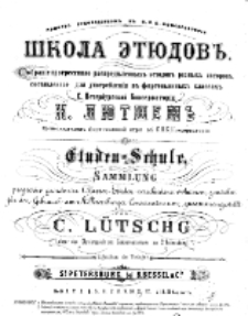 Shola etjudov" : sobranie progressivno razpredylennych" etjudov" raznych avtorov" sostavlennoe dlja upotreblenija v" fortep'jannych" klassach" S. Peterbugskoj Konservatorii. Z. 11