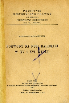 Rozwody na Rusi Halickiej w XV i XVI wieku