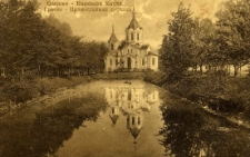 Grajewo - cerkiew