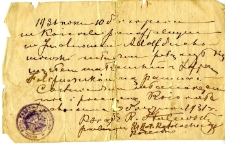 Świadectwo ślubu Zofii i Adolfa Suchowierskich