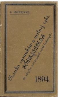 Nauka rysunk&oacute;w z wolnej ręki : podręcznik do użytku nauczycieli szk&oacute;ł ludowych