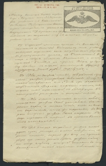 [Zestaw 9 dokumentów związanych z powstaniem i funkcjonowaniem Instytutu Panien Szlacheckich w Białymstoku].