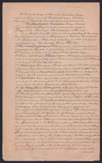 Dokument wydany w imieniu króla pruskiego Fryderyka w sprawie sporu pomiędzy właścicielką Ciechanowca – hrabiną Jabłonowską a kahałem ciechanowieckim