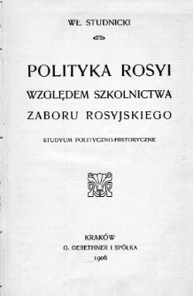 Polityka Rosyi względem szkolnictwa zaboru rosyjskiego : studyum polityczno-historyczne