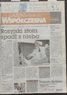 Gazeta Wsp&oacute;łczesna 2006, nr 117