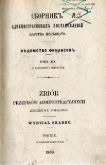 Zbiór przepisów administracyjnych Królestwa Polskiego : Wydział Skarbu. T. 19, O dobrach rządowych