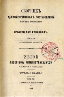 Zbiór przepisów administracyjnych Królestwa Polskiego : Wydział Skarbu. T. 20, O dobrach rządowych