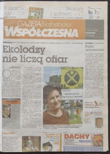 Gazeta Wsp&oacute;łczesna 2006, nr 159