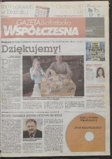 Gazeta Wsp&oacute;łczesna 2007, nr 96