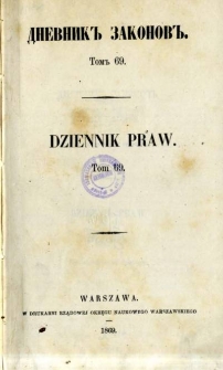 Dziennik praw Kr&oacute;lestwa Polskiego. T. 69, nr 235-239