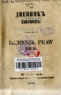 Dziennik praw Królestwa Polskiego. T. 53, nr 161-163