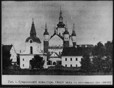 Supraśl, zespół cerkiewno-klasztorny