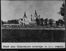 Supraśl, zespół cerkiewno-klasztorny