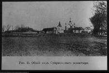 Supraśl, zespół cerkiewno-klasztorny