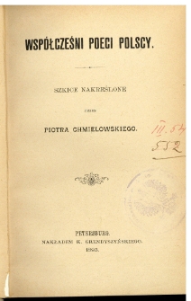 Współcześni poeci polscy